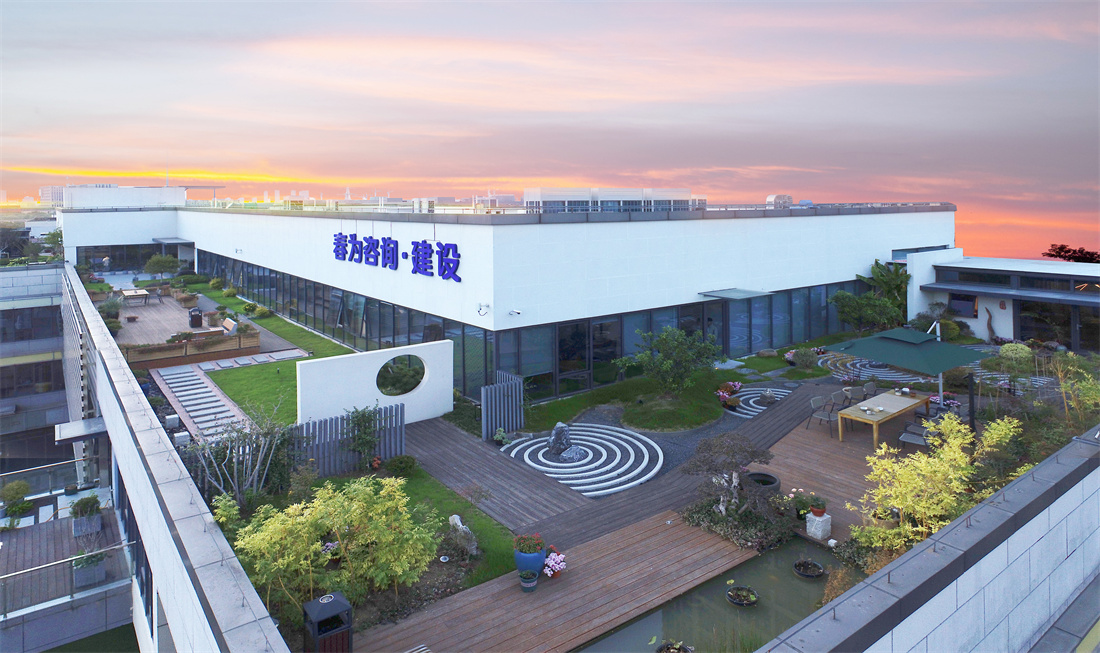 江蘇春為全過(guò)程工程咨詢有限公司